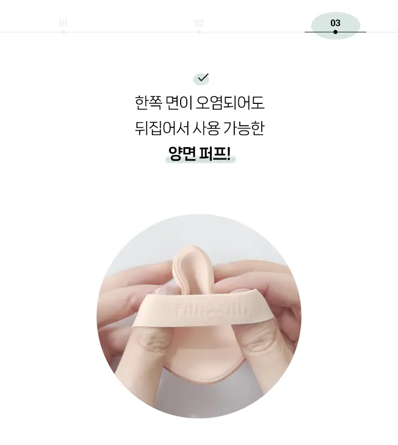[포켓몬 에디션] 필리밀리 퍼프 골라담기 택1 상세페이지 178